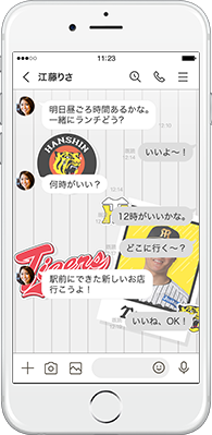 LINE着せかえ