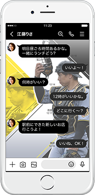LINE着せかえ