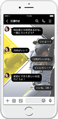 LINE着せかえ