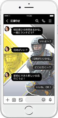 LINE着せかえ