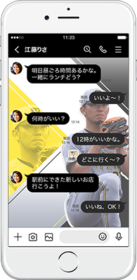 LINE着せかえ