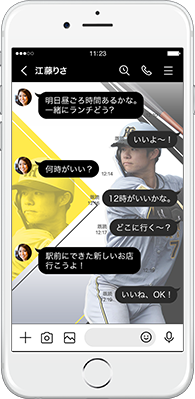 LINE着せかえ