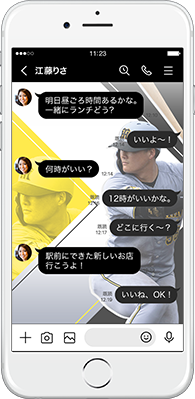 LINE着せかえ
