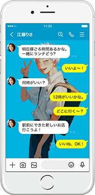 LINE着せかえ