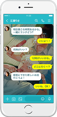 LINE着せかえ