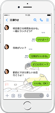 LINE着せかえ