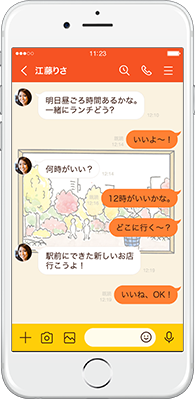 LINE着せかえ