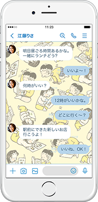 LINE着せかえ