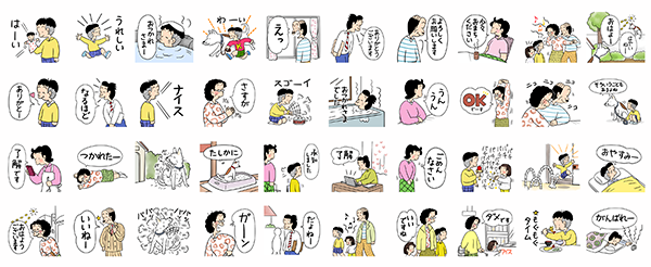 スタンプ画像