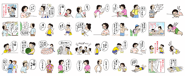 スタンプ画像