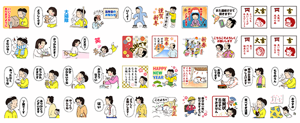 スタンプ画像