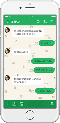 LINE着せかえ