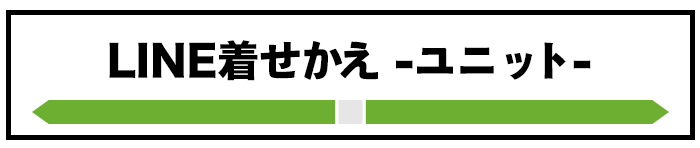 ステーションアイドルラッチ