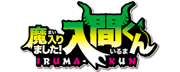 mairuma