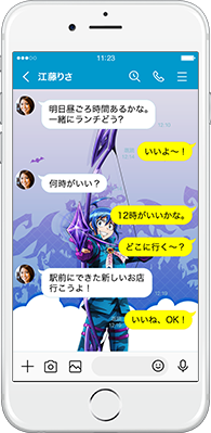 LINE着せかえ