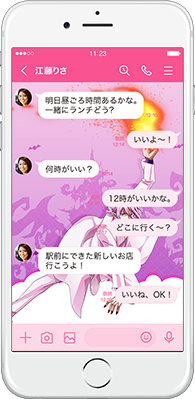 LINE着せかえ