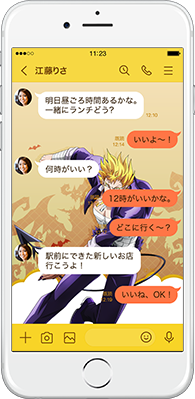 LINE着せかえ