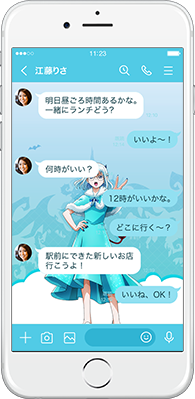 LINE着せかえ