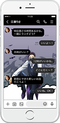 LINE着せかえ