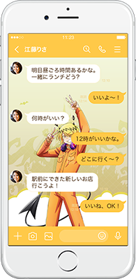 LINE着せかえ