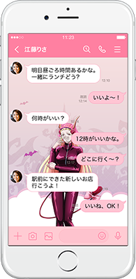 LINE着せかえ