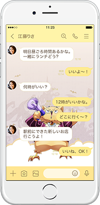 LINE着せかえ