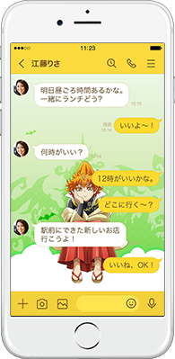 LINE着せかえ