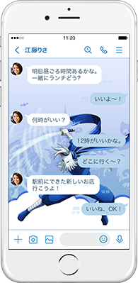 LINE着せかえ