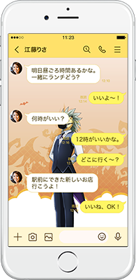 LINE着せかえ