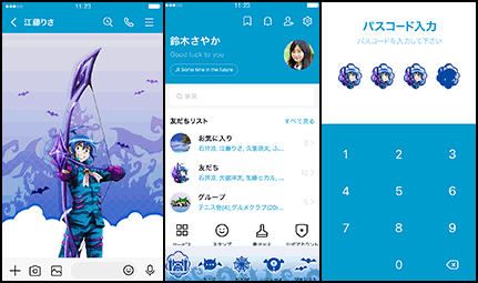 入間2