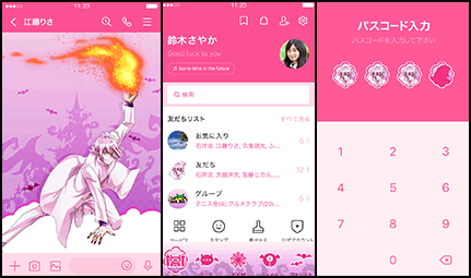 アスモデウス2