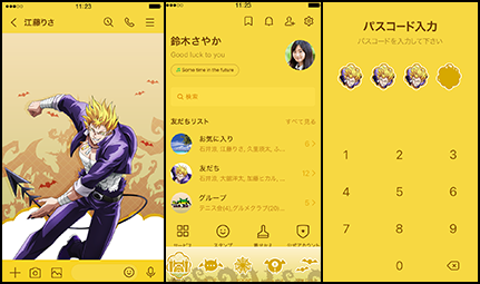 サブノック2