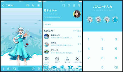 ケロリ