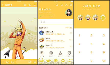 リード2