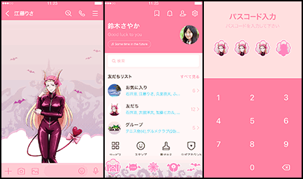 エリザベッタ