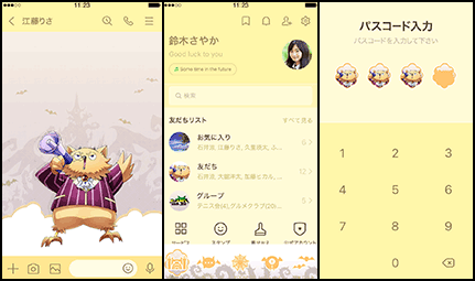 カムイ
