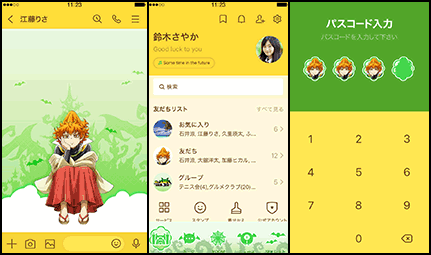 アガレス