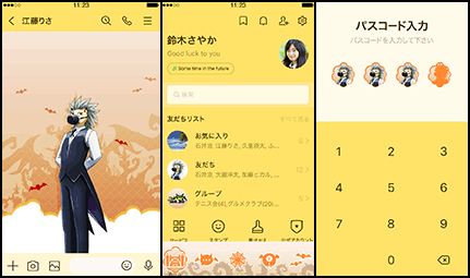 アロケル