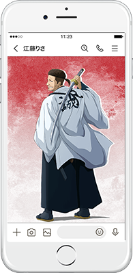 LINE着せかえ画像