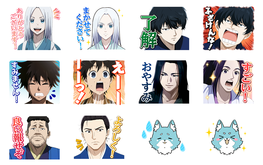 スタンプ画像