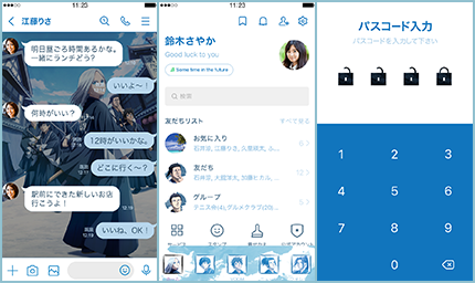 LINE着せかえ画像