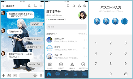 LINE着せかえ画像