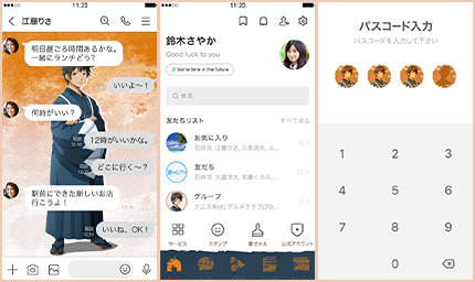 LINE着せかえ画像