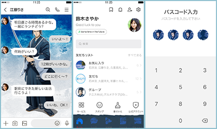 LINE着せかえ画像