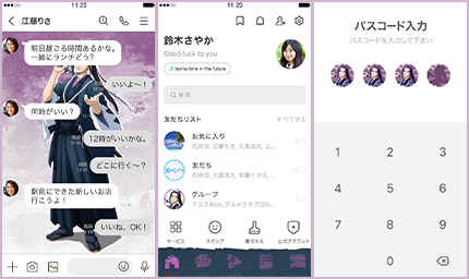 LINE着せかえ画像