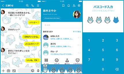 LINE着せかえ画像