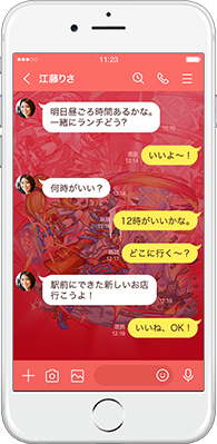 ボールドプリンセス