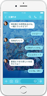 良縁を授けし縁結びの神