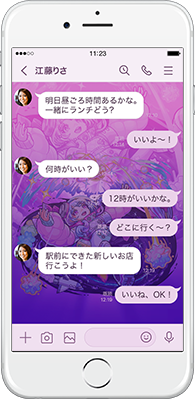 夢を届ける宇宙少女