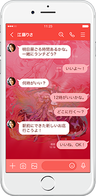 心を束ねし情愛の天使